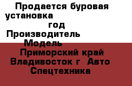 Продается буровая  установка Jun Jin SD 1300E 2011 год     › Производитель ­ jun jin › Модель ­ sd1300e - Приморский край, Владивосток г. Авто » Спецтехника   